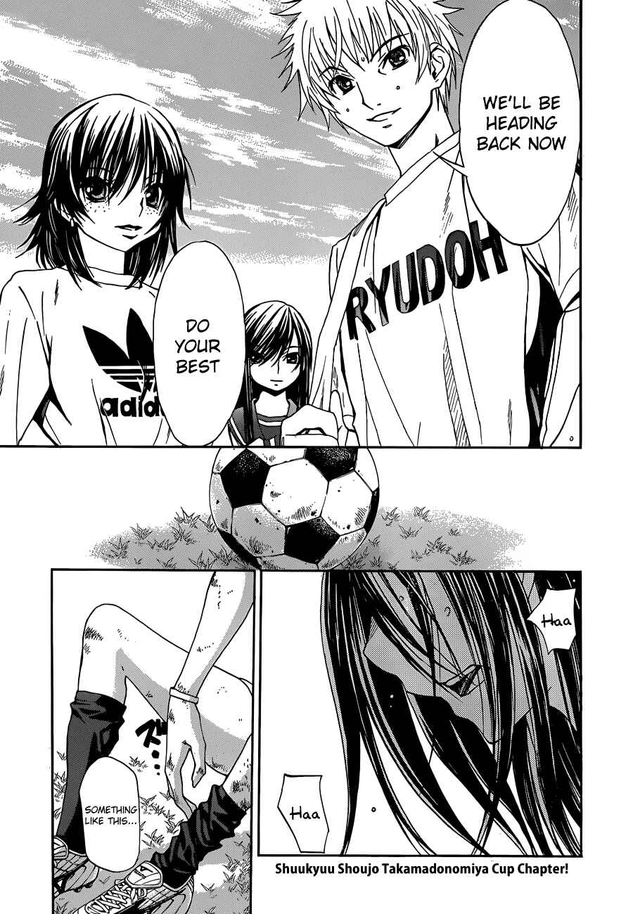 Page 7 Chapter 21 Shuukyuu Shoujo