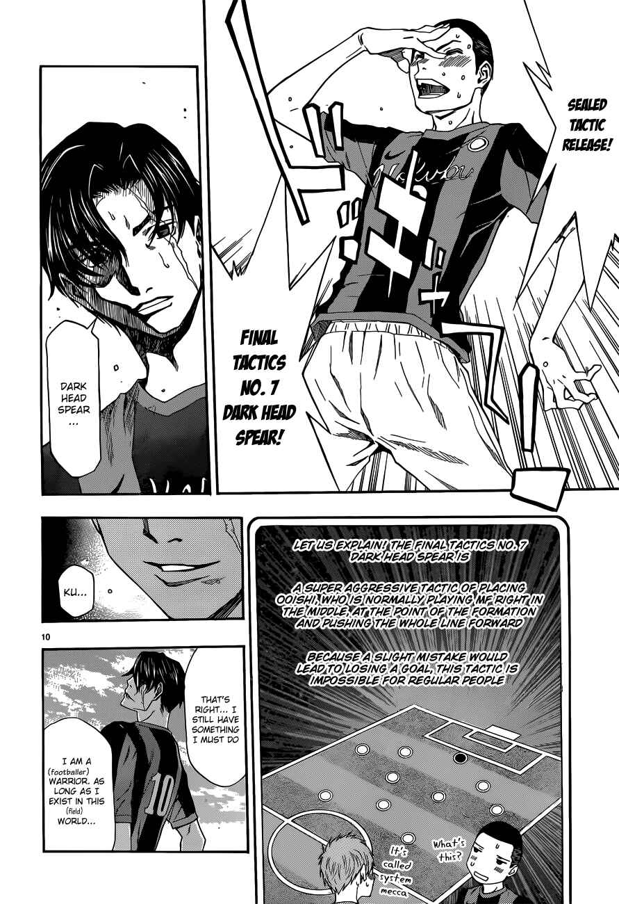 Page 10 Chapter 26 Shuukyuu Shoujo