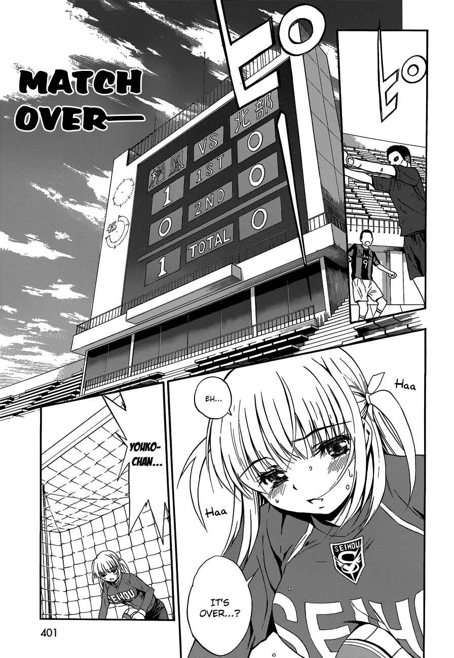 Page 23 Chapter 26 Shuukyuu Shoujo