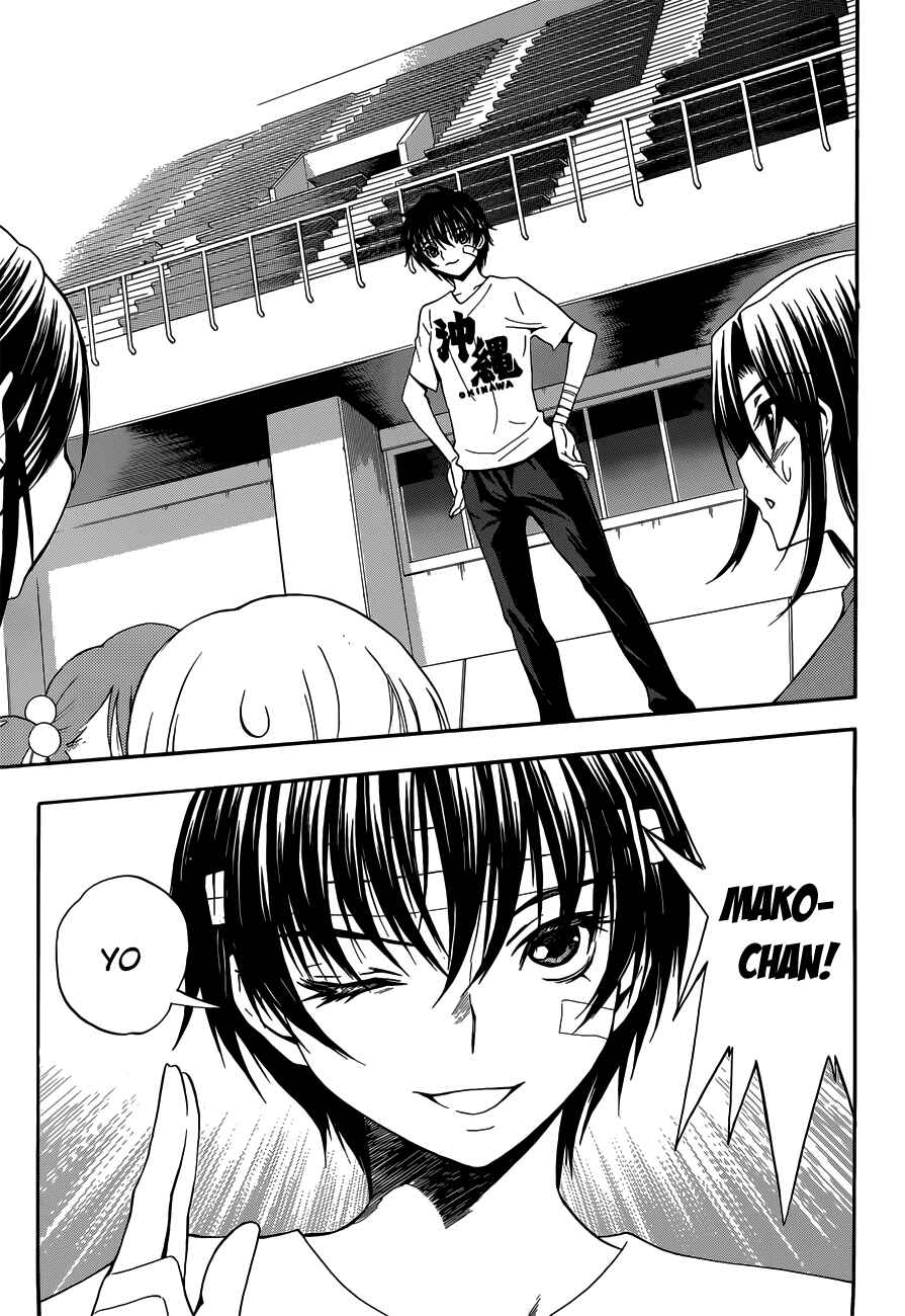Page 25 Chapter 26 Shuukyuu Shoujo