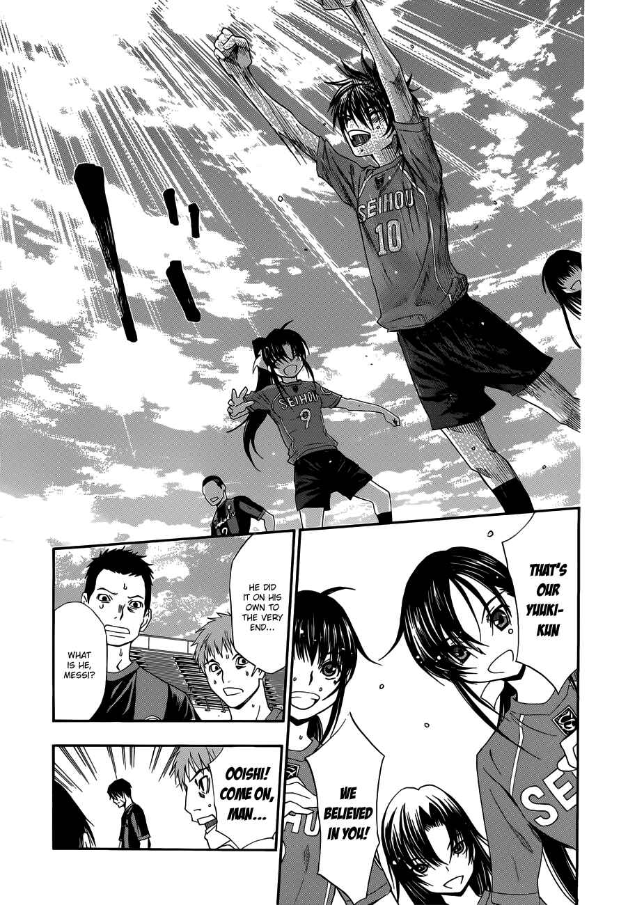 Page 3 Chapter 26 Shuukyuu Shoujo