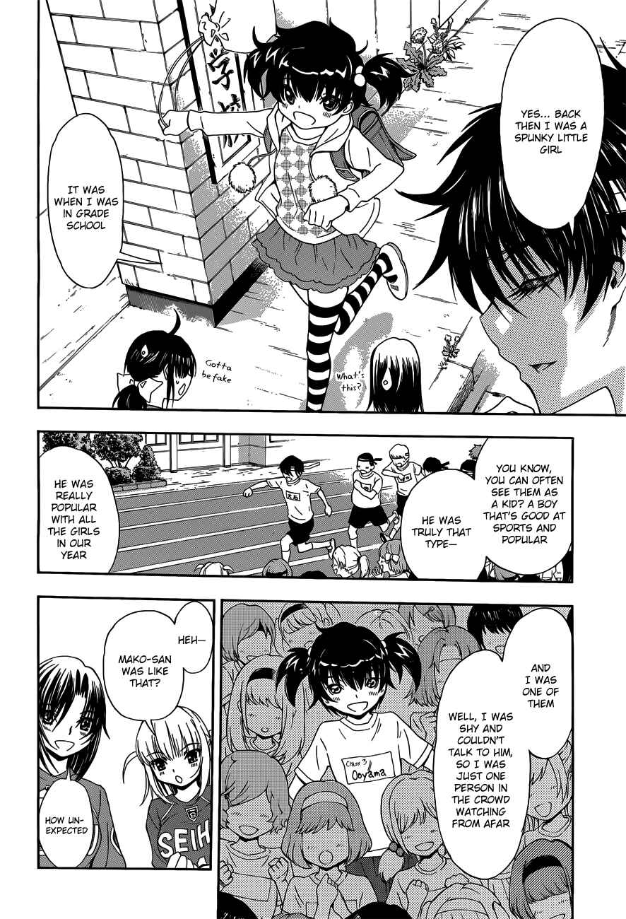 Page 34 Chapter 26 Shuukyuu Shoujo