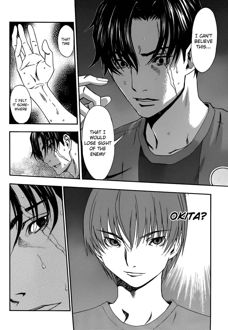 Page 4 Chapter 26 Shuukyuu Shoujo