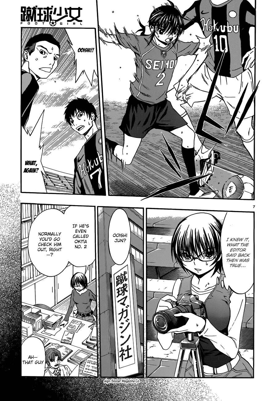 Page 7 Chapter 26 Shuukyuu Shoujo