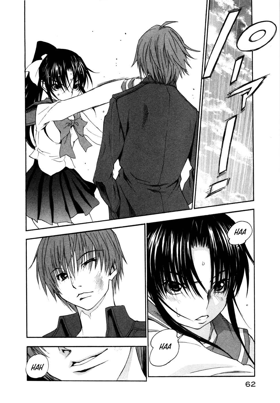 Page 10 Chapter 14 Shuukyuu Shoujo