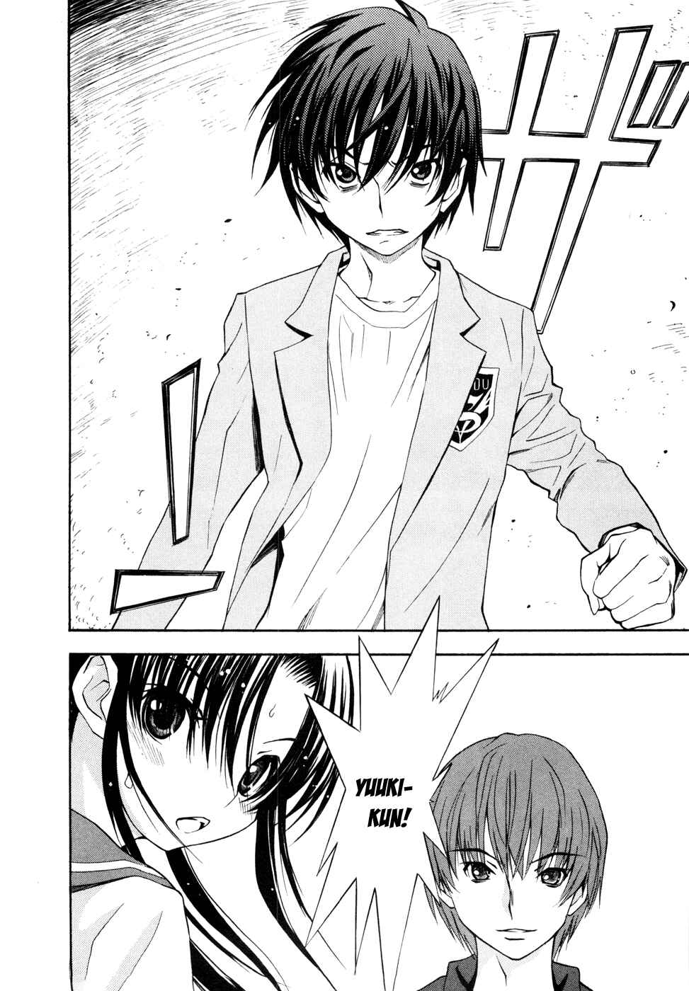 Page 14 Chapter 14 Shuukyuu Shoujo