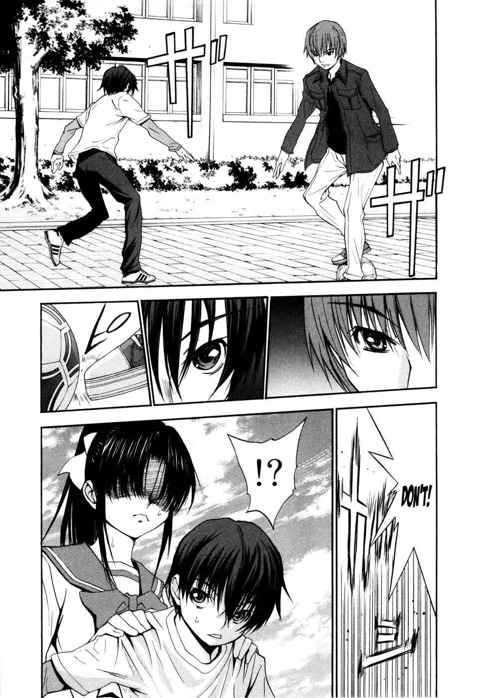 Page 17 Chapter 14 Shuukyuu Shoujo