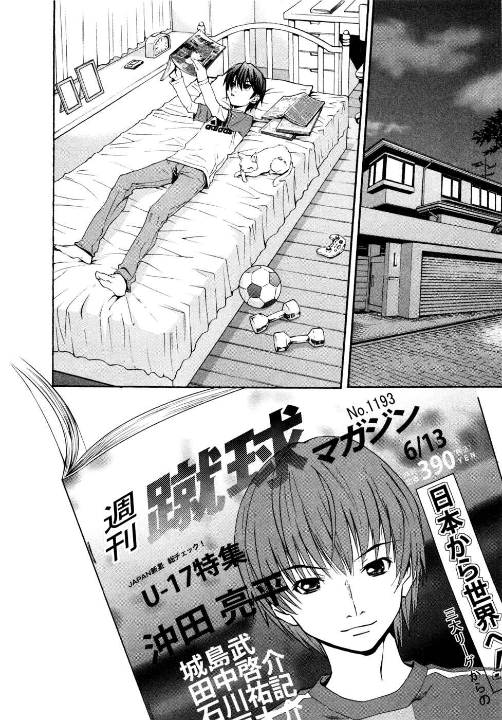 Page 2 Chapter 14 Shuukyuu Shoujo