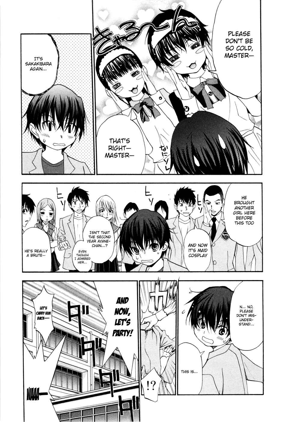Page 27 Chapter 14 Shuukyuu Shoujo