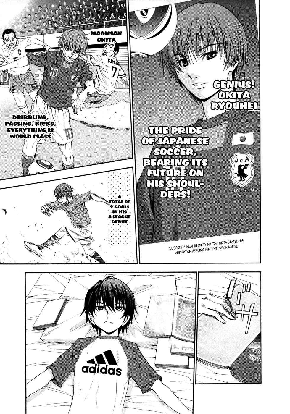 Page 3 Chapter 14 Shuukyuu Shoujo