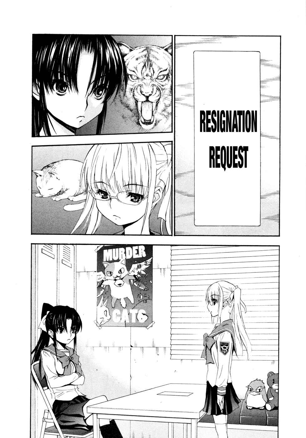 Page 30 Chapter 14 Shuukyuu Shoujo