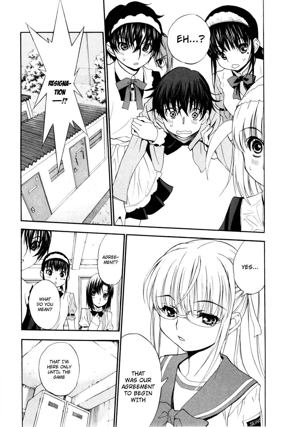 Page 31 Chapter 14 Shuukyuu Shoujo