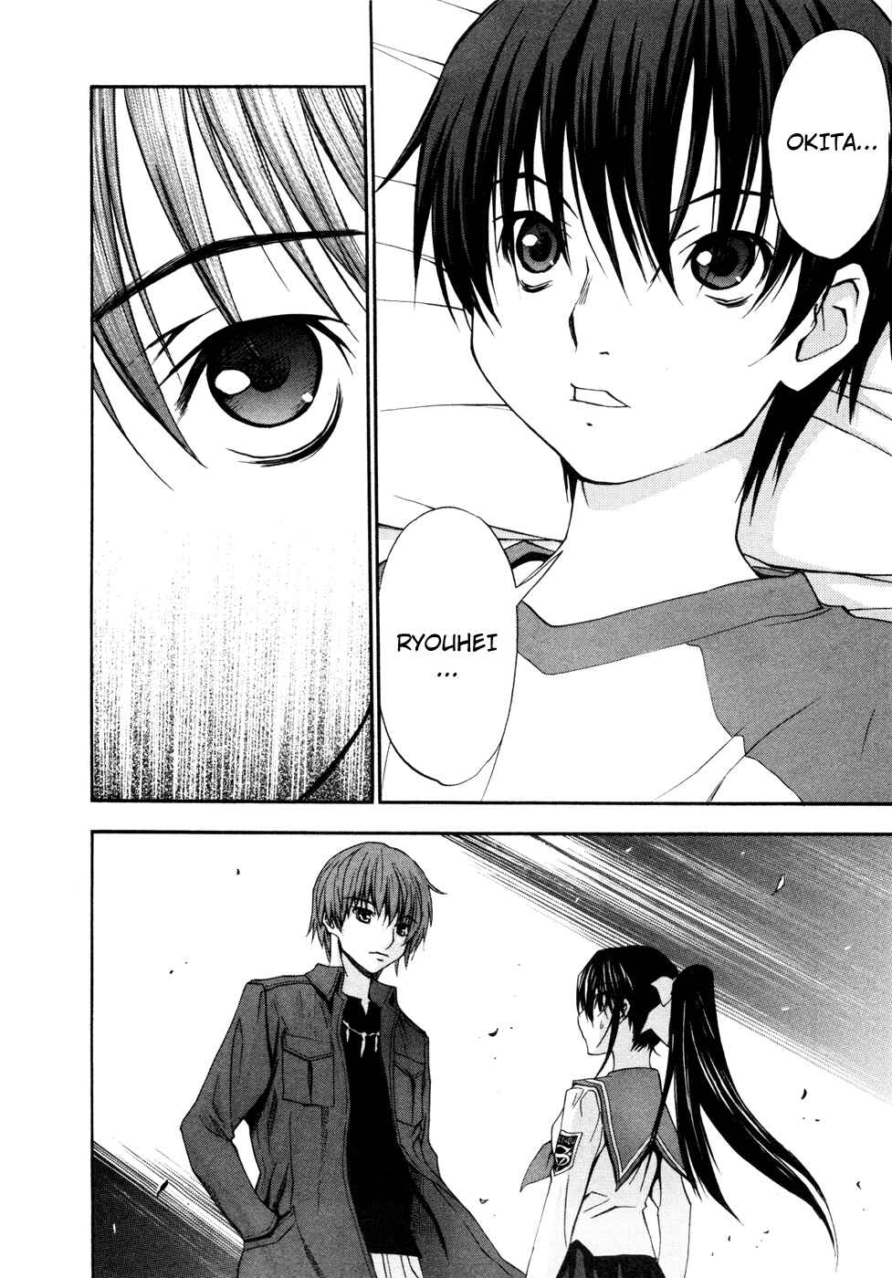 Page 4 Chapter 14 Shuukyuu Shoujo