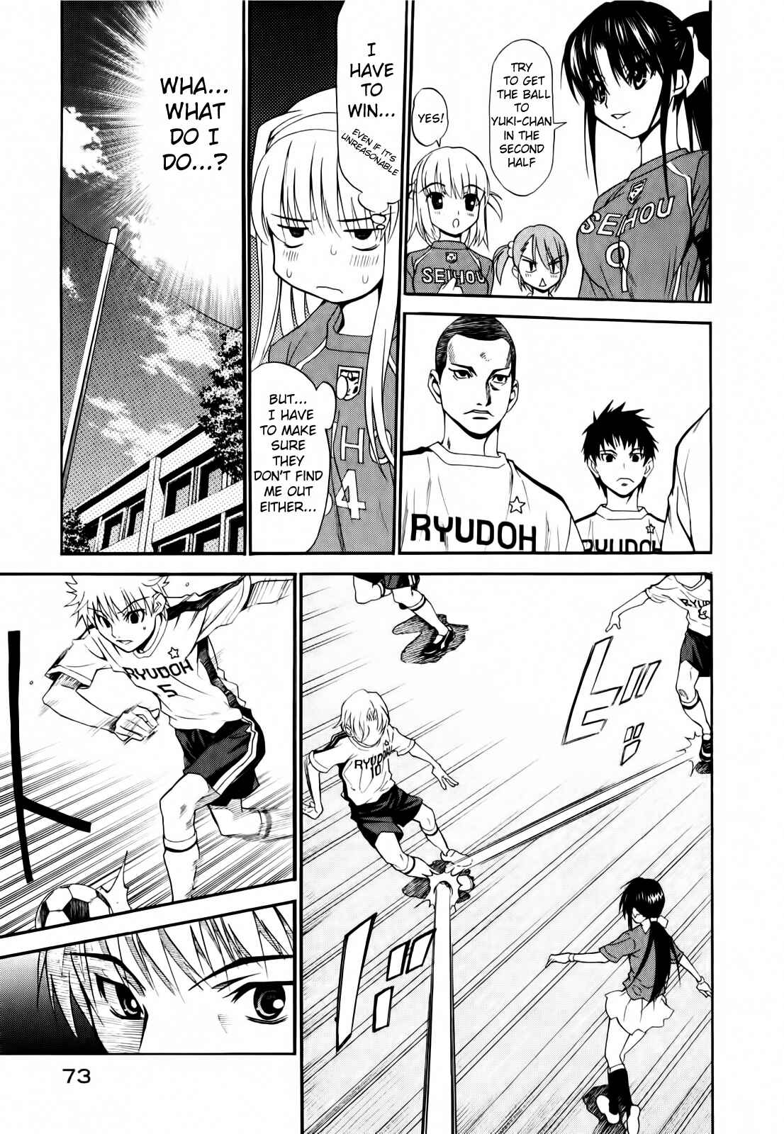 Page 17 Chapter 9 Shuukyuu Shoujo