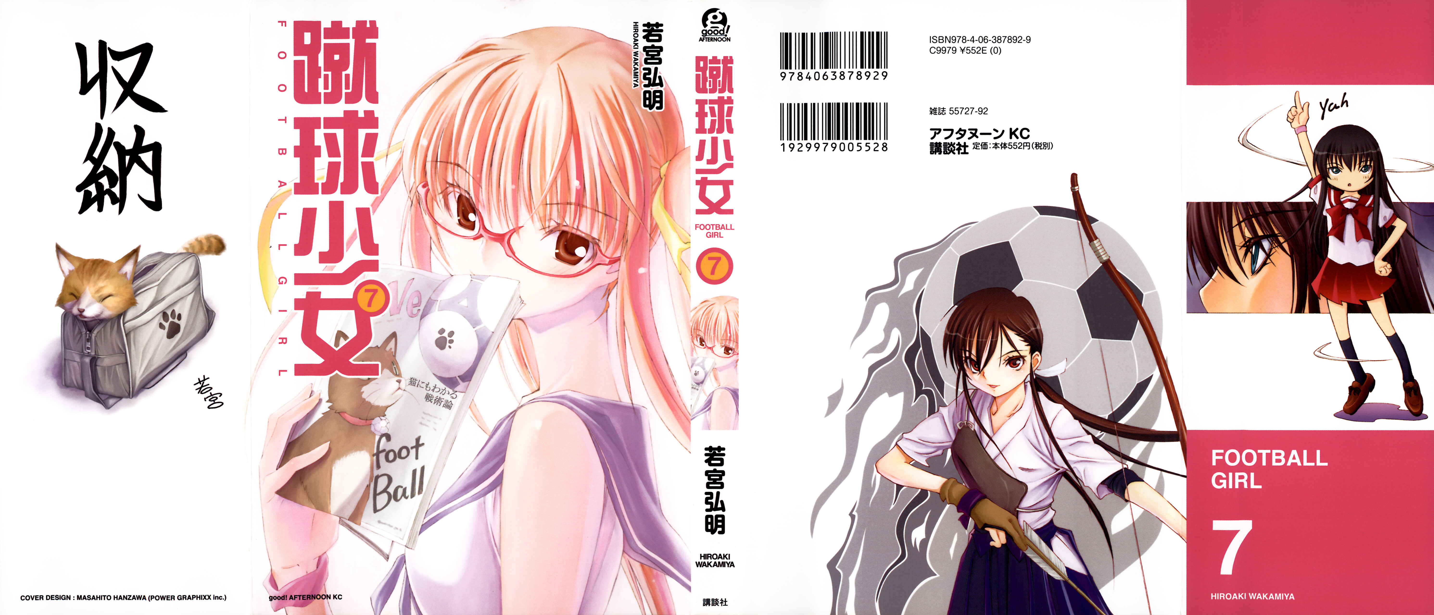 Page 1 Chapter 25 Shuukyuu Shoujo