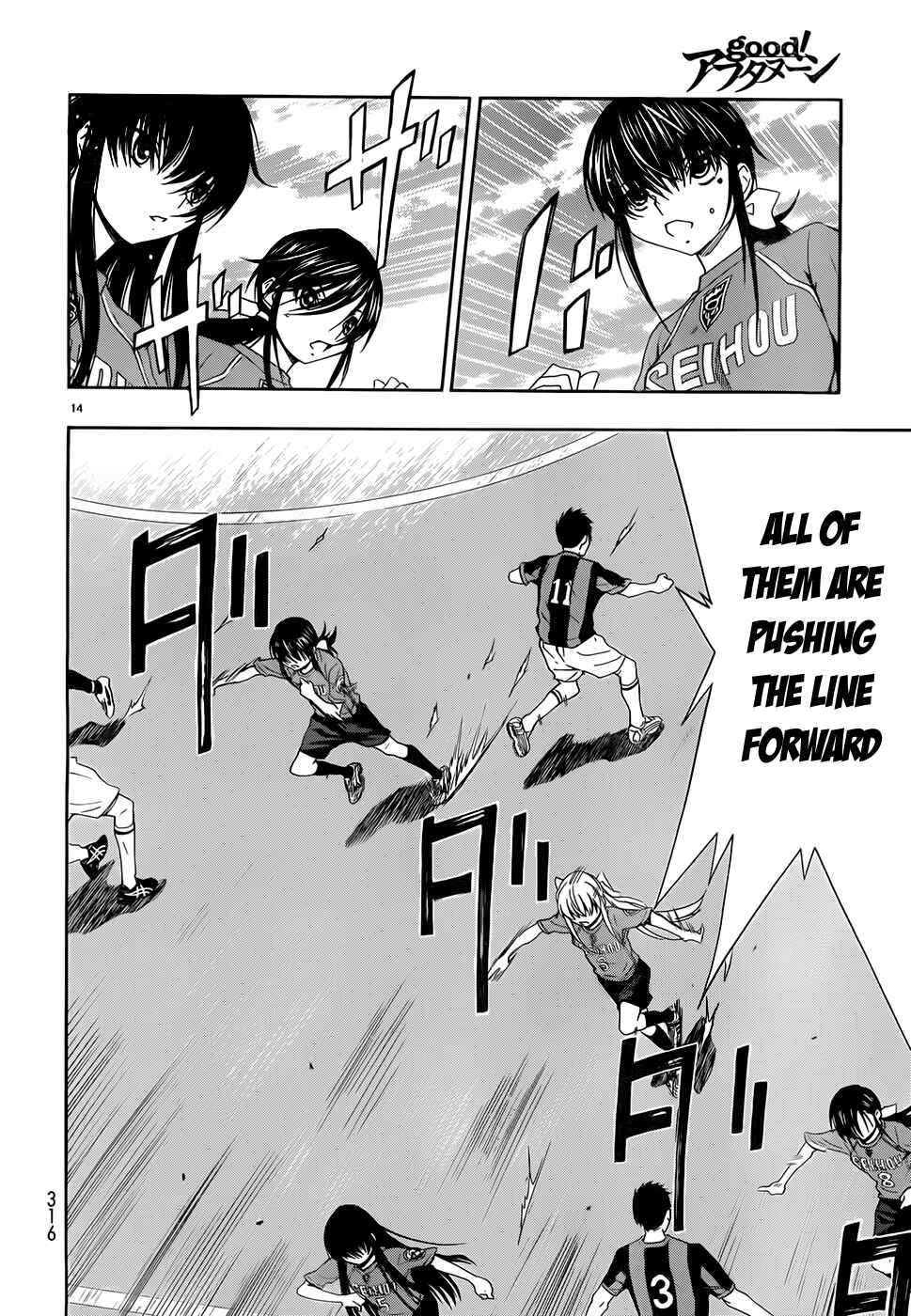 Page 20 Chapter 25 Shuukyuu Shoujo