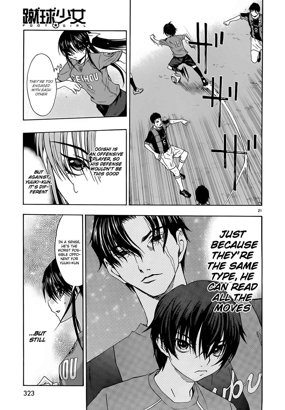 Page 27 Chapter 25 Shuukyuu Shoujo