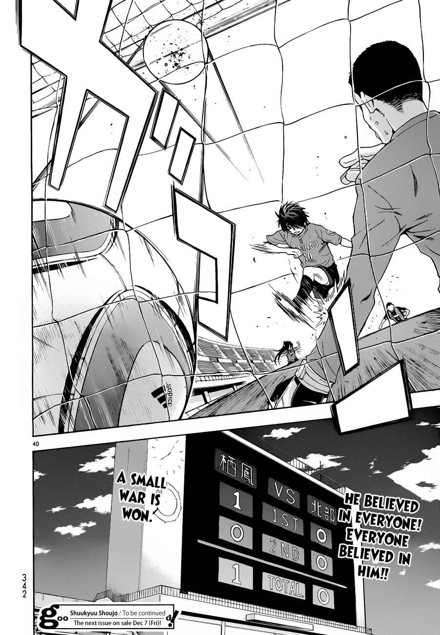 Page 45 Chapter 25 Shuukyuu Shoujo