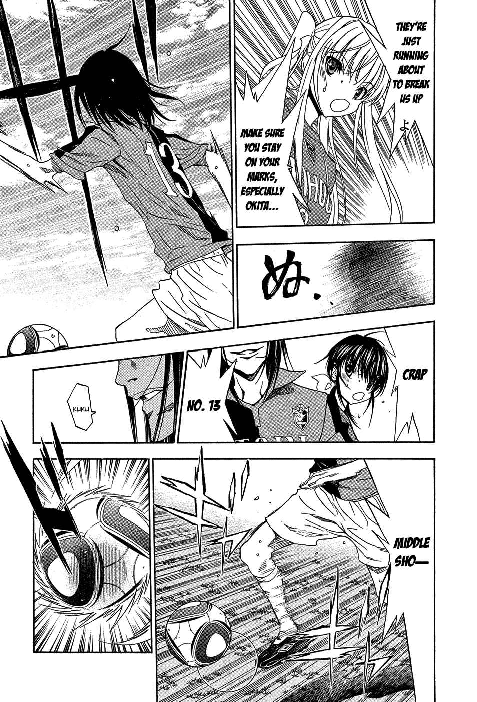 Page 23 Chapter 40 Shuukyuu Shoujo