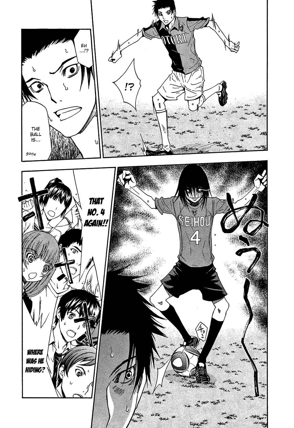 Page 9 Chapter 40 Shuukyuu Shoujo