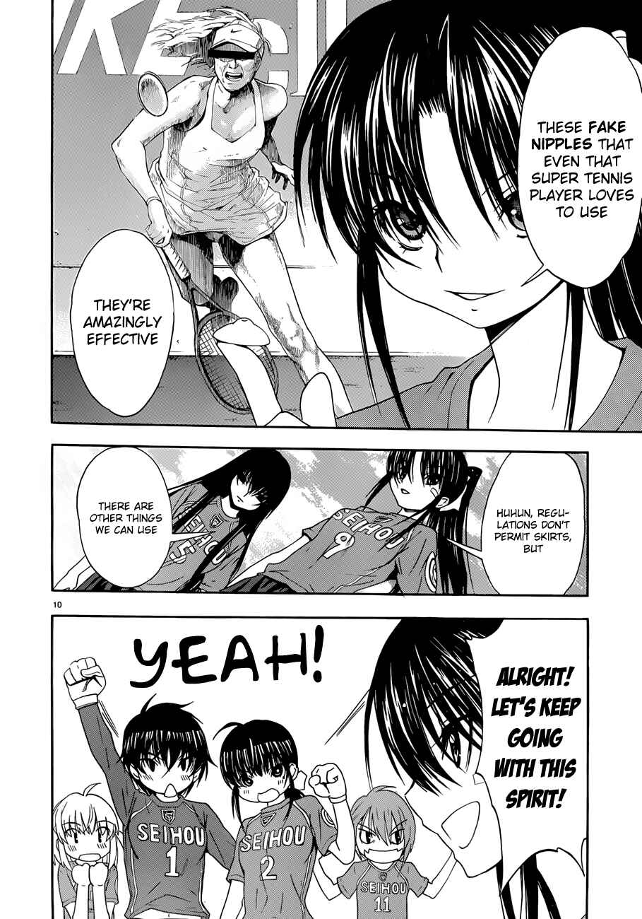 Page 10 Chapter 22 Shuukyuu Shoujo