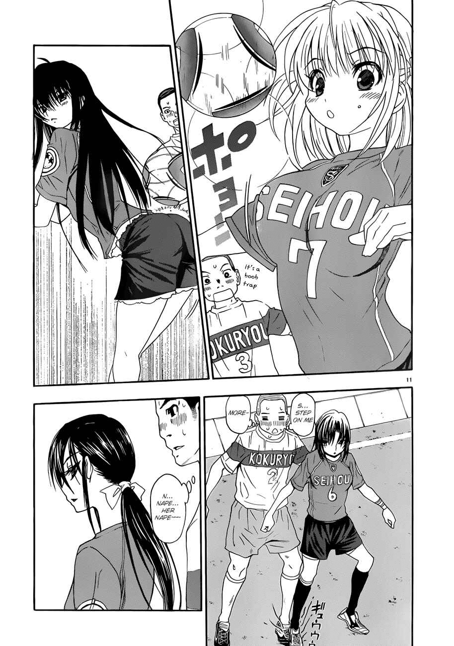 Page 11 Chapter 22 Shuukyuu Shoujo