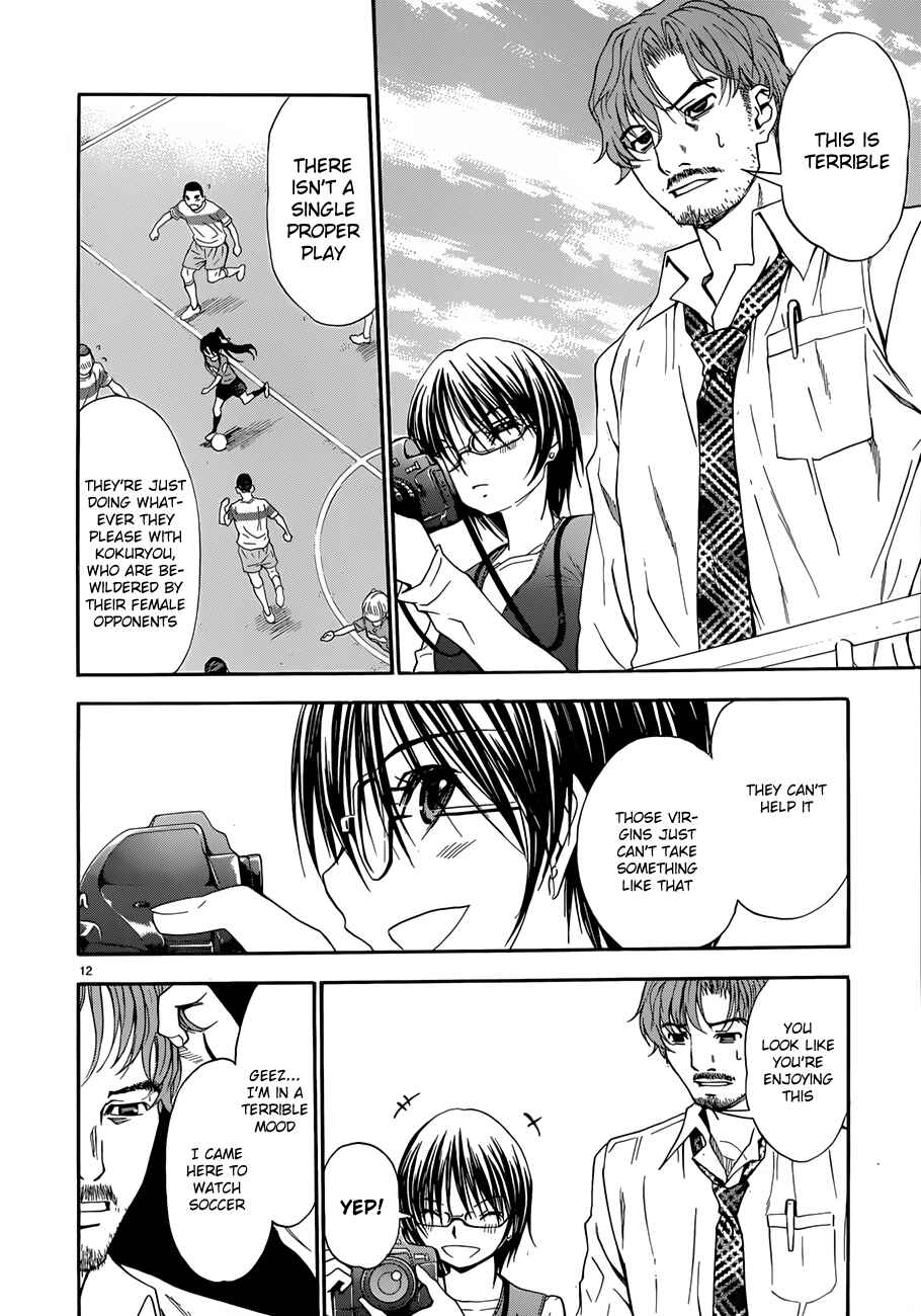 Page 12 Chapter 22 Shuukyuu Shoujo