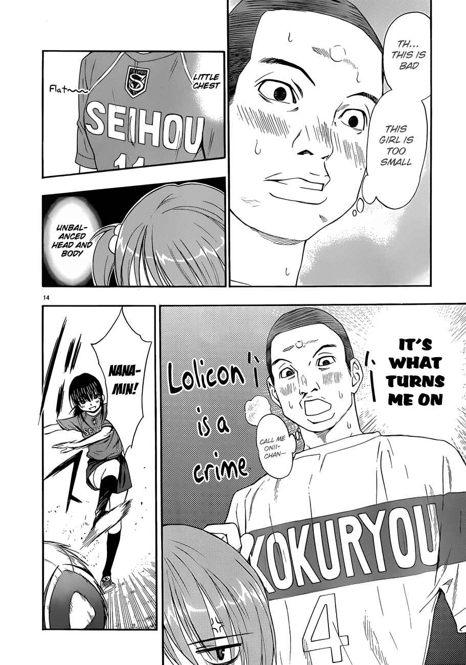 Page 14 Chapter 22 Shuukyuu Shoujo