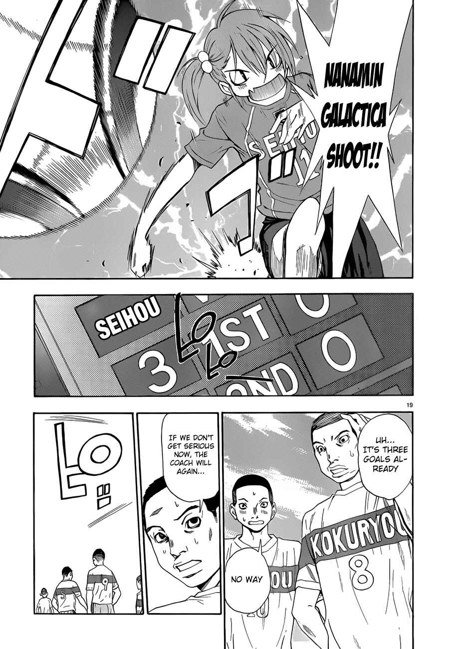 Page 19 Chapter 22 Shuukyuu Shoujo