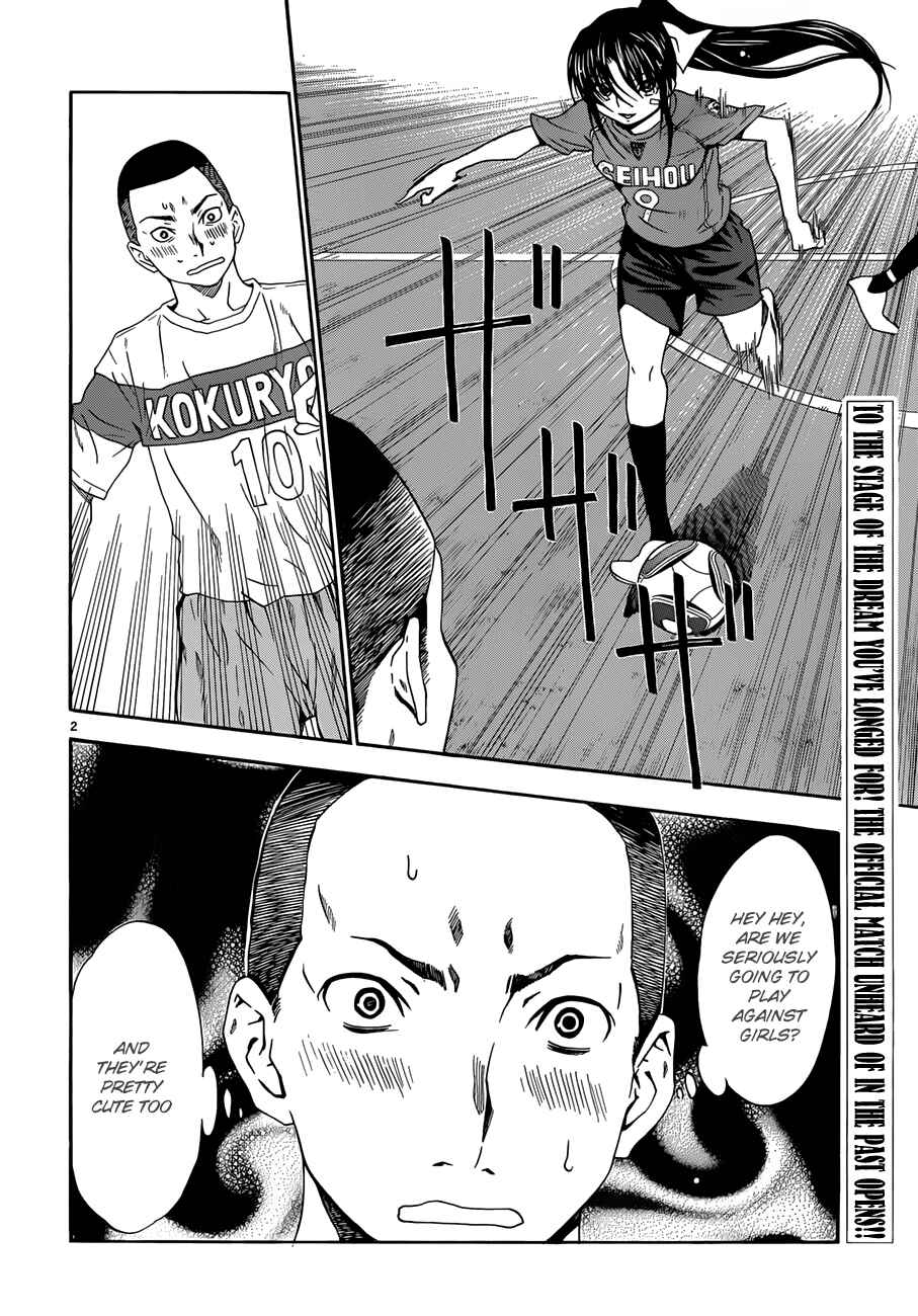 Page 2 Chapter 22 Shuukyuu Shoujo
