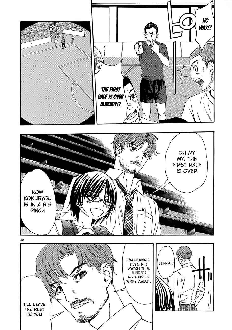Page 20 Chapter 22 Shuukyuu Shoujo