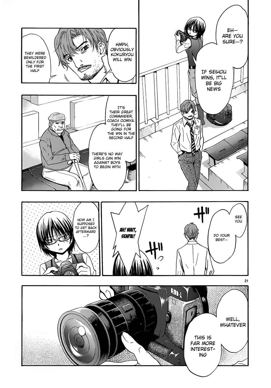 Page 21 Chapter 22 Shuukyuu Shoujo