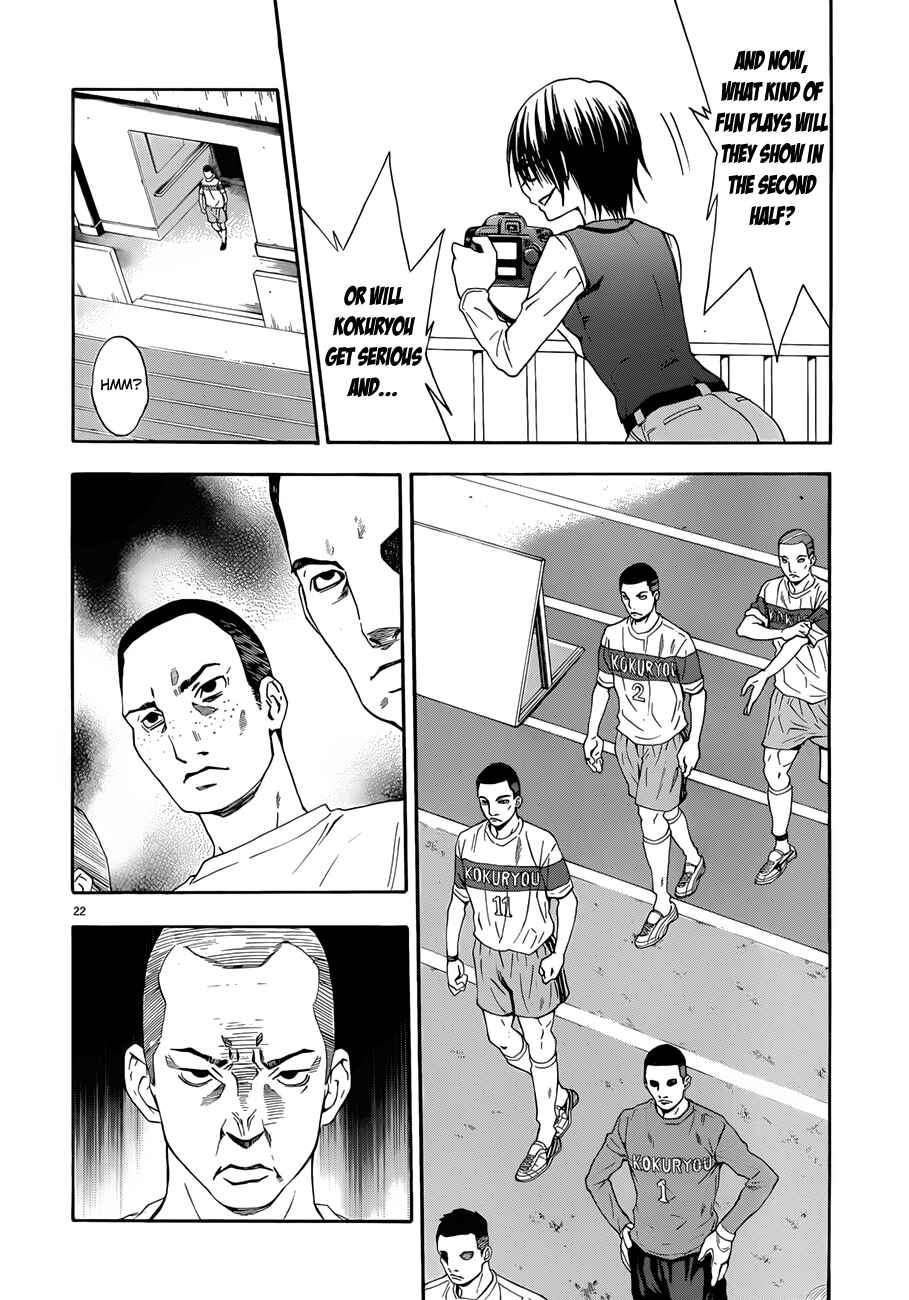 Page 22 Chapter 22 Shuukyuu Shoujo
