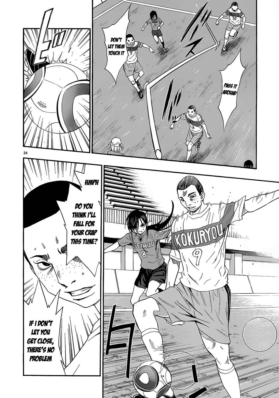 Page 24 Chapter 22 Shuukyuu Shoujo