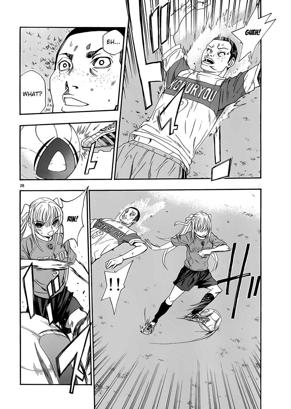 Page 27 Chapter 22 Shuukyuu Shoujo
