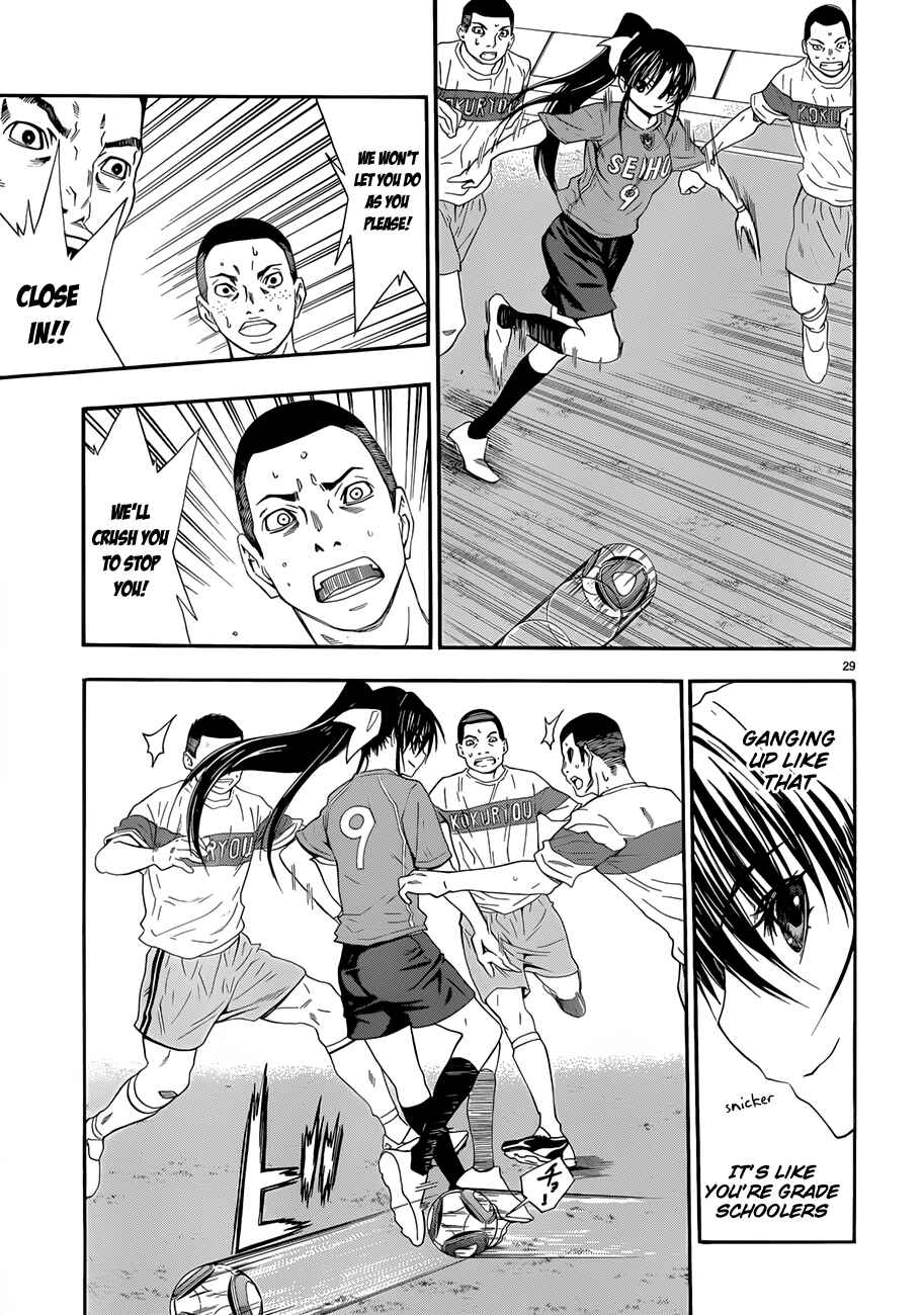 Page 28 Chapter 22 Shuukyuu Shoujo