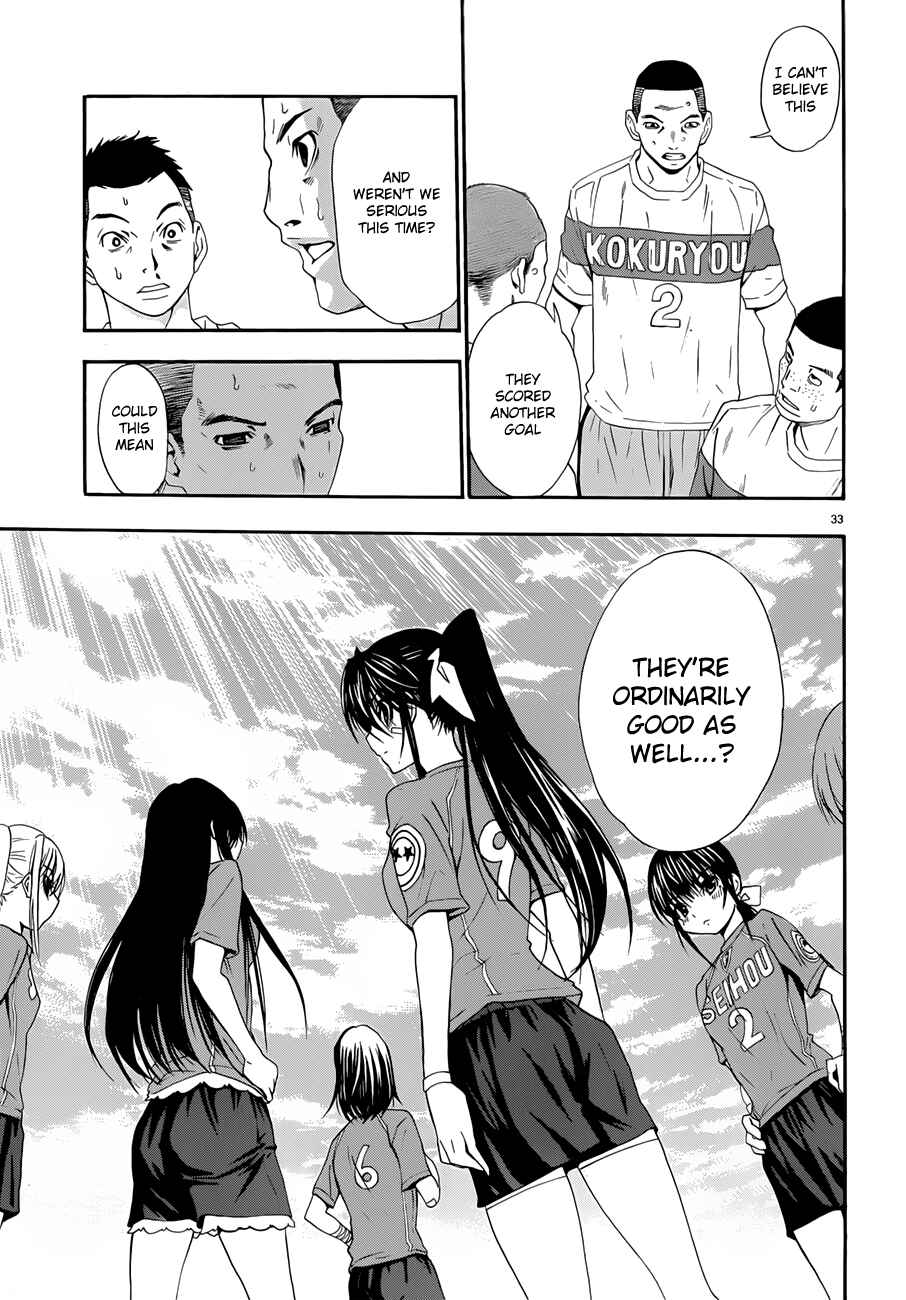 Page 32 Chapter 22 Shuukyuu Shoujo