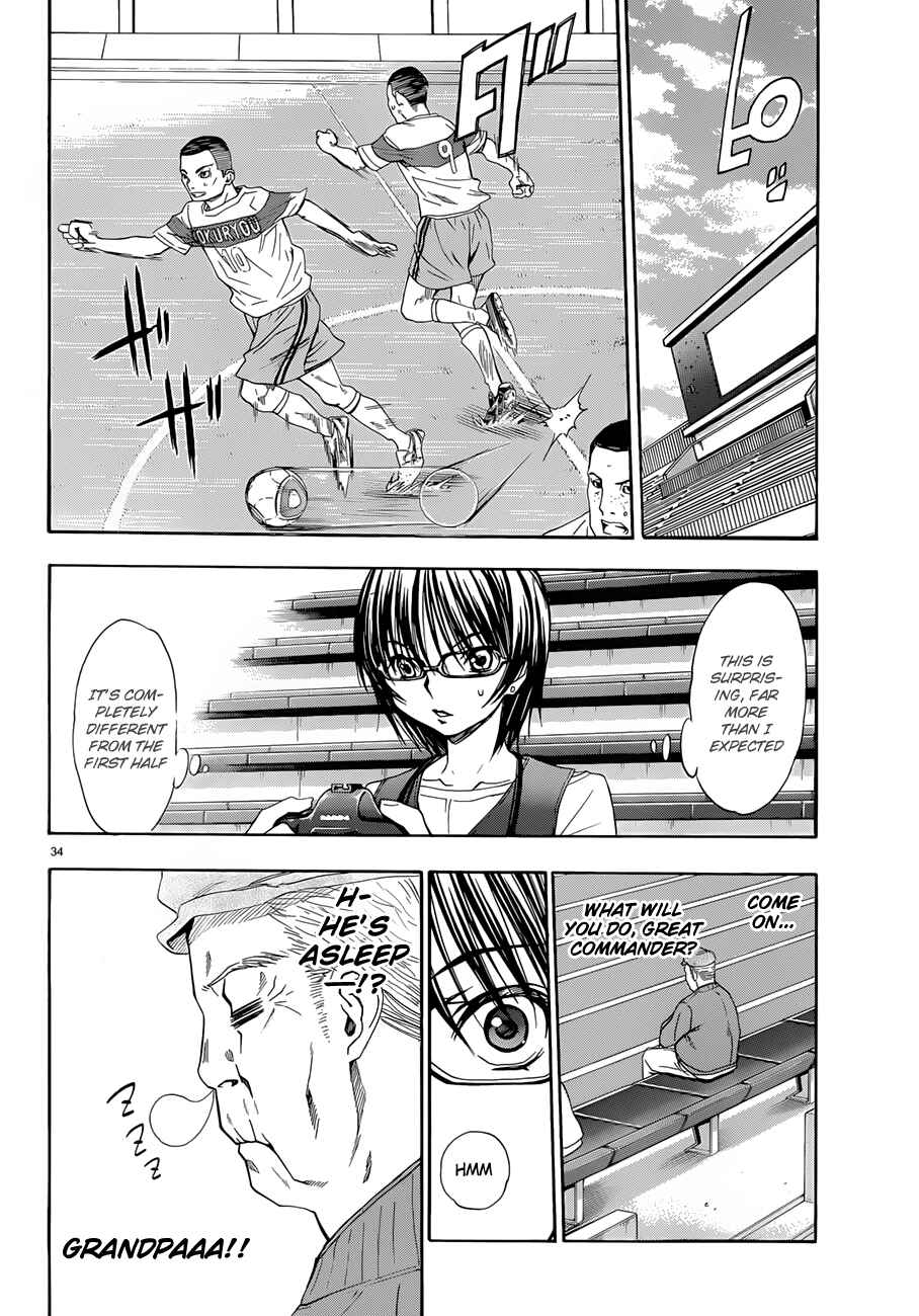 Page 33 Chapter 22 Shuukyuu Shoujo
