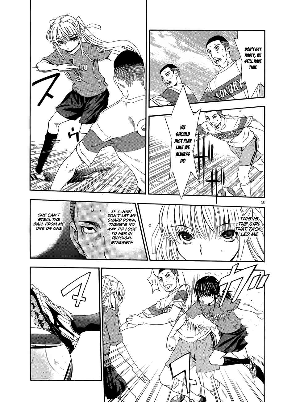 Page 34 Chapter 22 Shuukyuu Shoujo