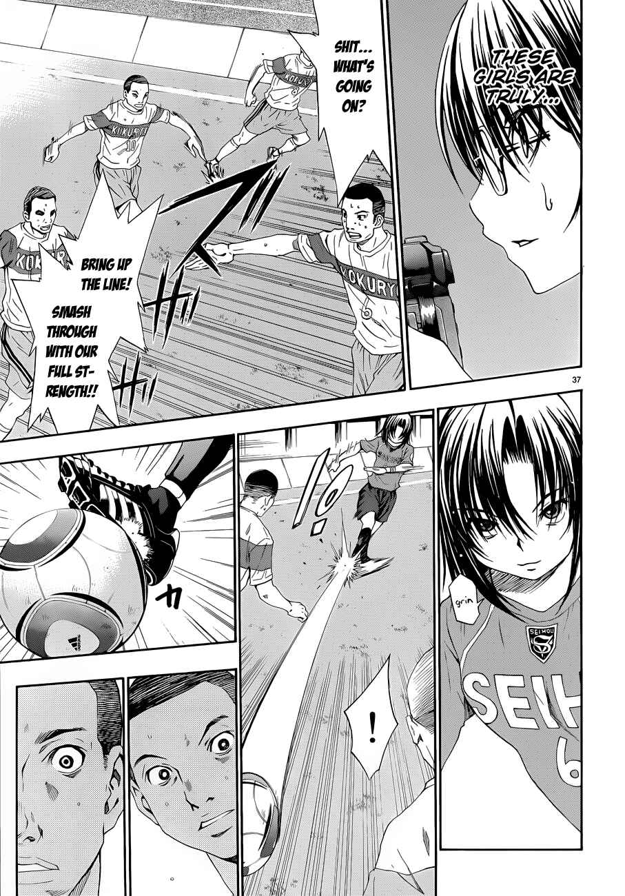 Page 36 Chapter 22 Shuukyuu Shoujo