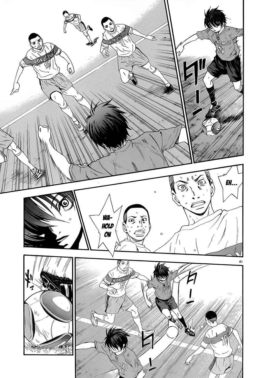Page 40 Chapter 22 Shuukyuu Shoujo