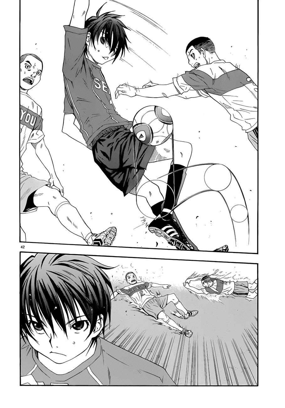 Page 41 Chapter 22 Shuukyuu Shoujo