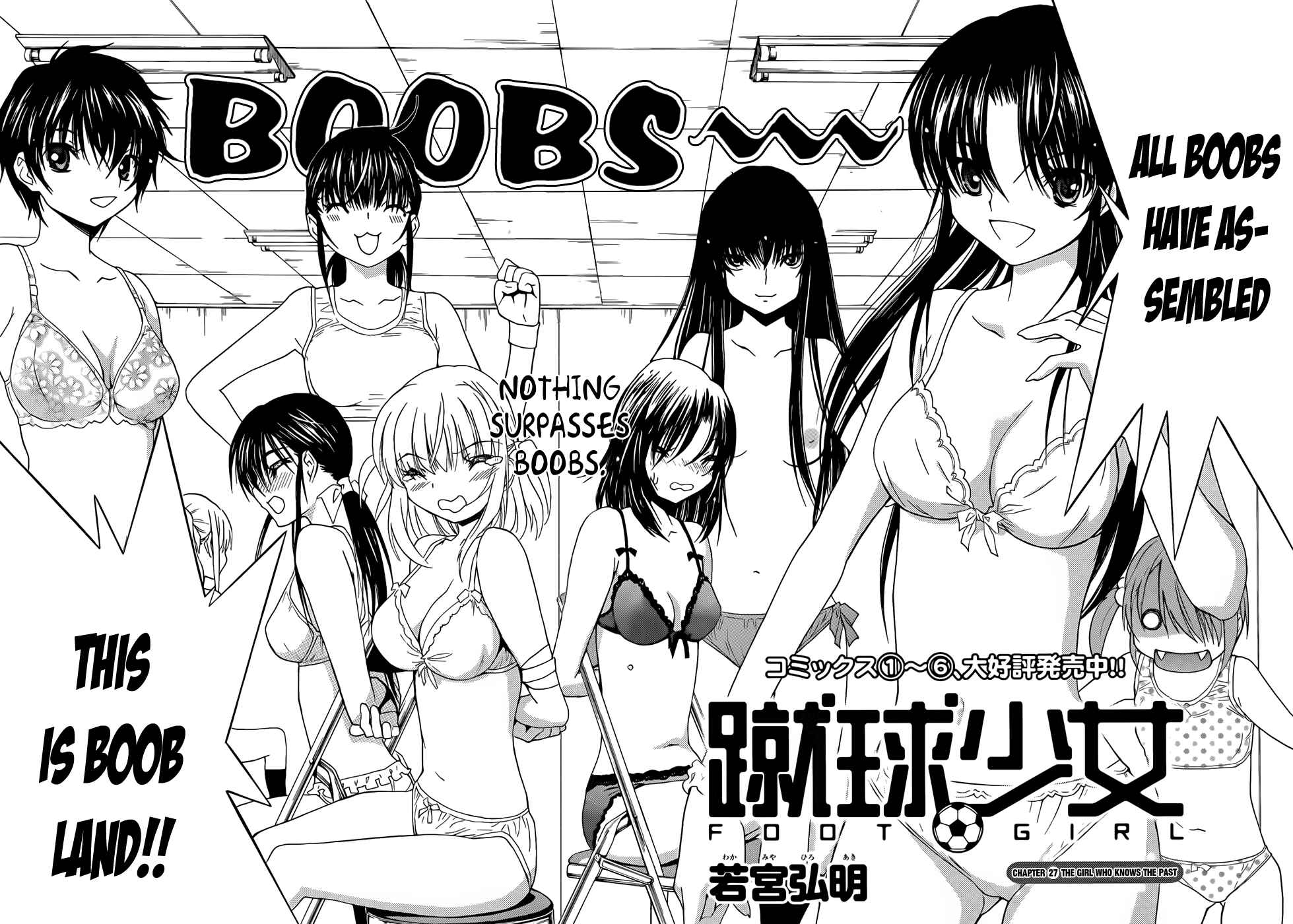 Page 2 Chapter 27 Shuukyuu Shoujo