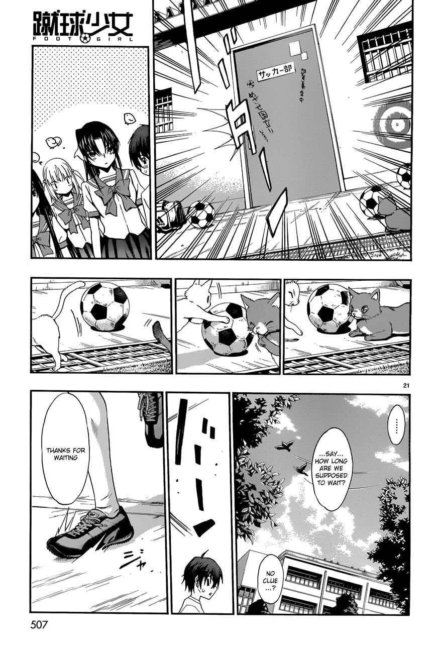 Page 20 Chapter 27 Shuukyuu Shoujo