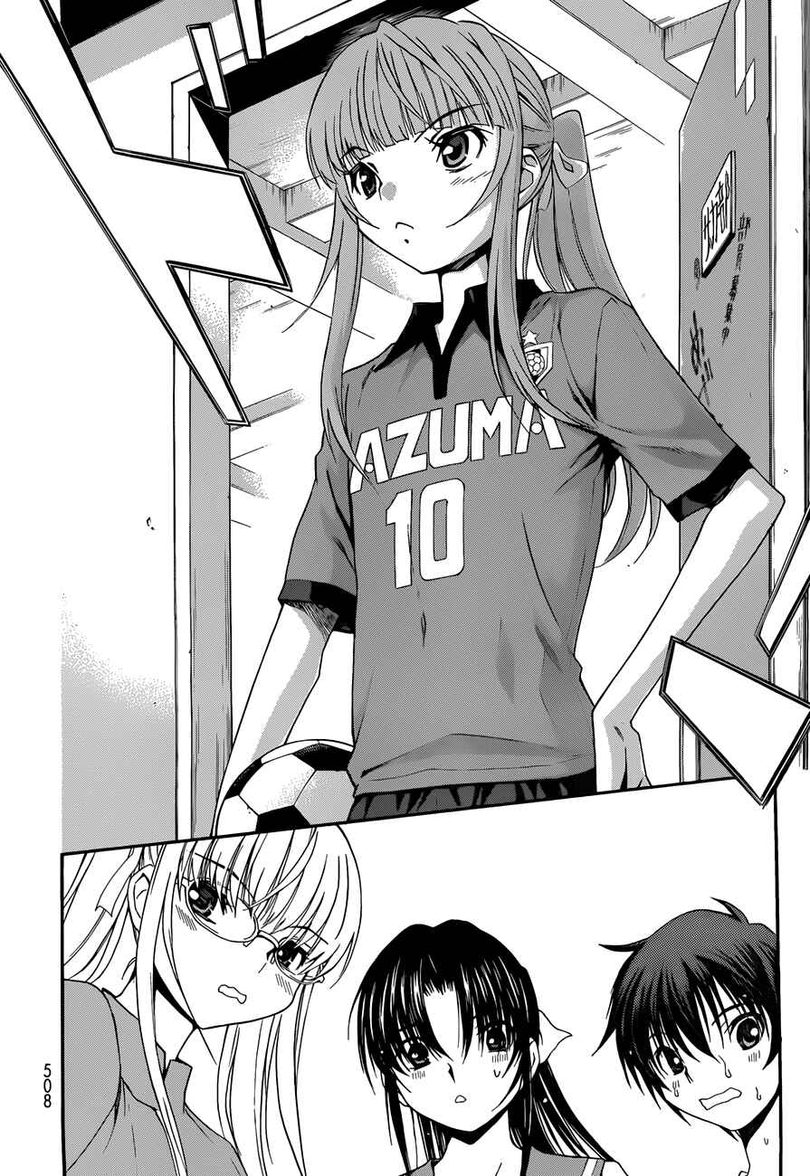 Page 21 Chapter 27 Shuukyuu Shoujo
