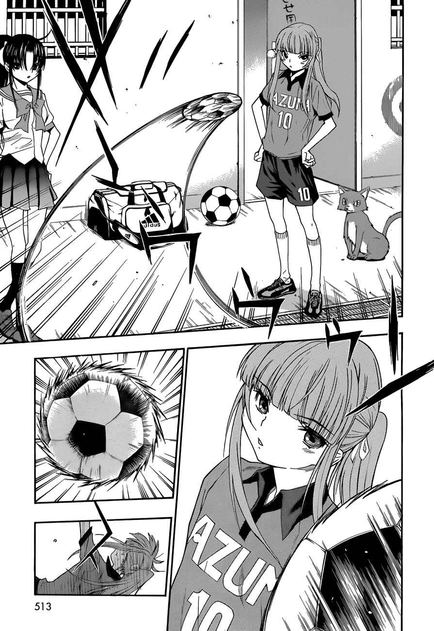 Page 26 Chapter 27 Shuukyuu Shoujo