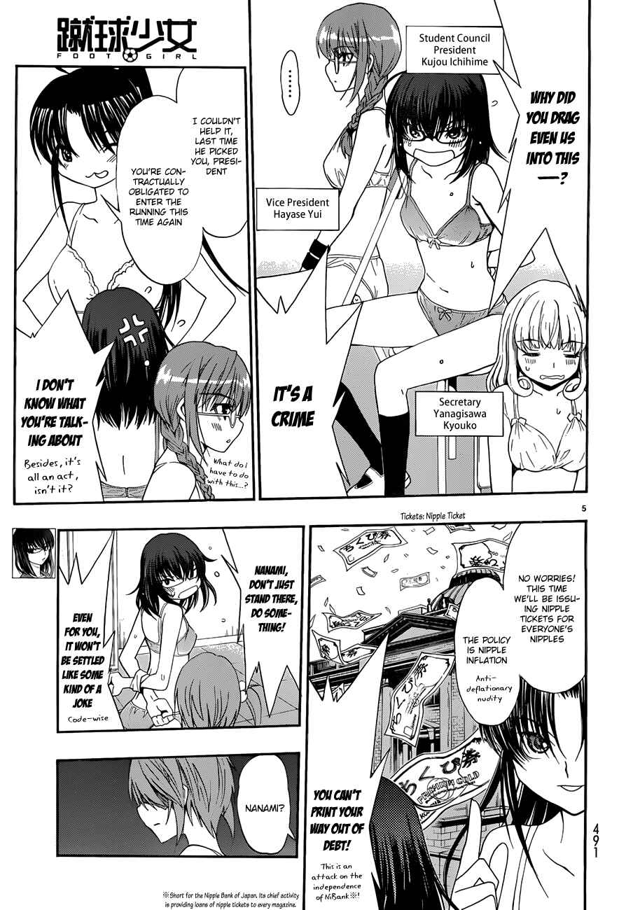 Page 4 Chapter 27 Shuukyuu Shoujo