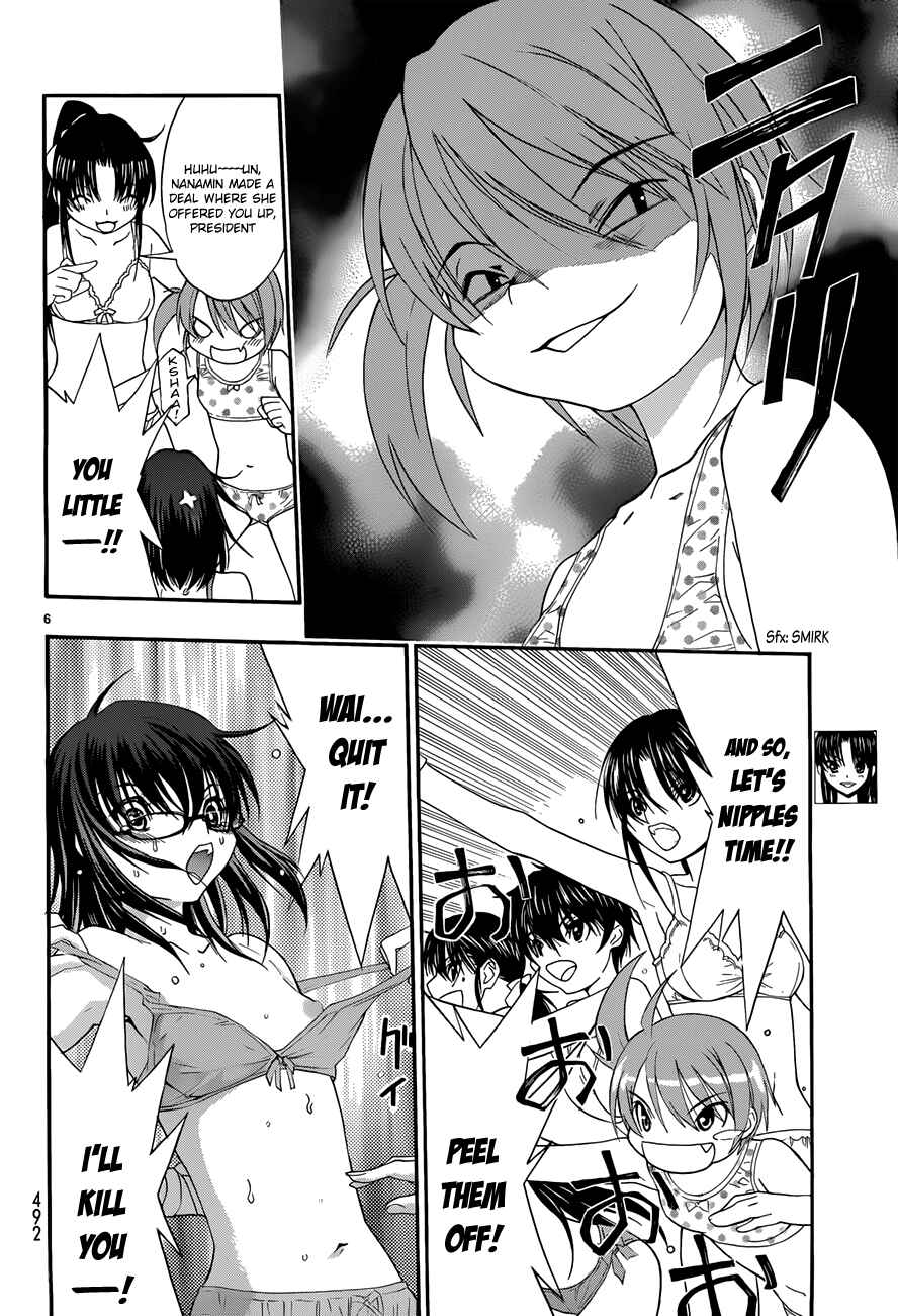 Page 5 Chapter 27 Shuukyuu Shoujo