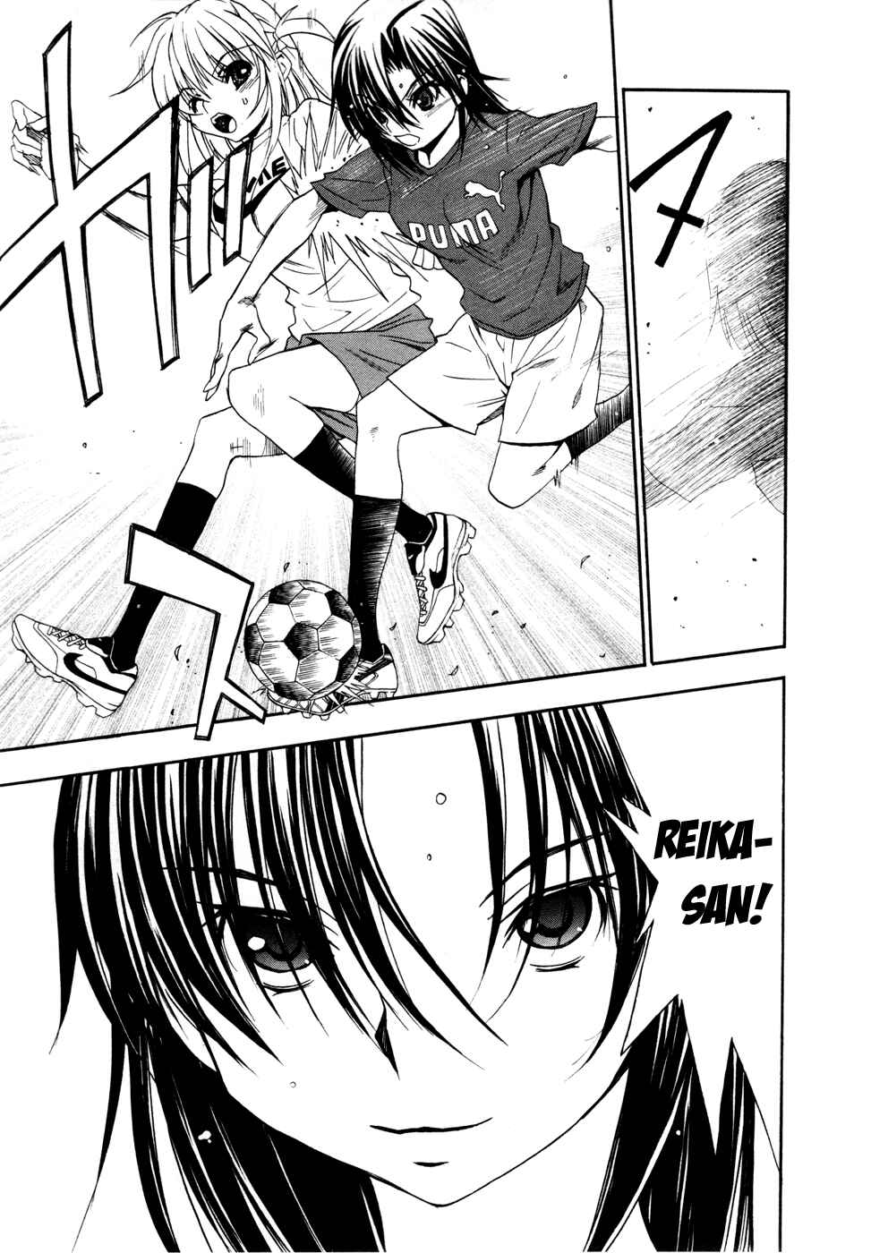 Page 22 Chapter 20 Shuukyuu Shoujo