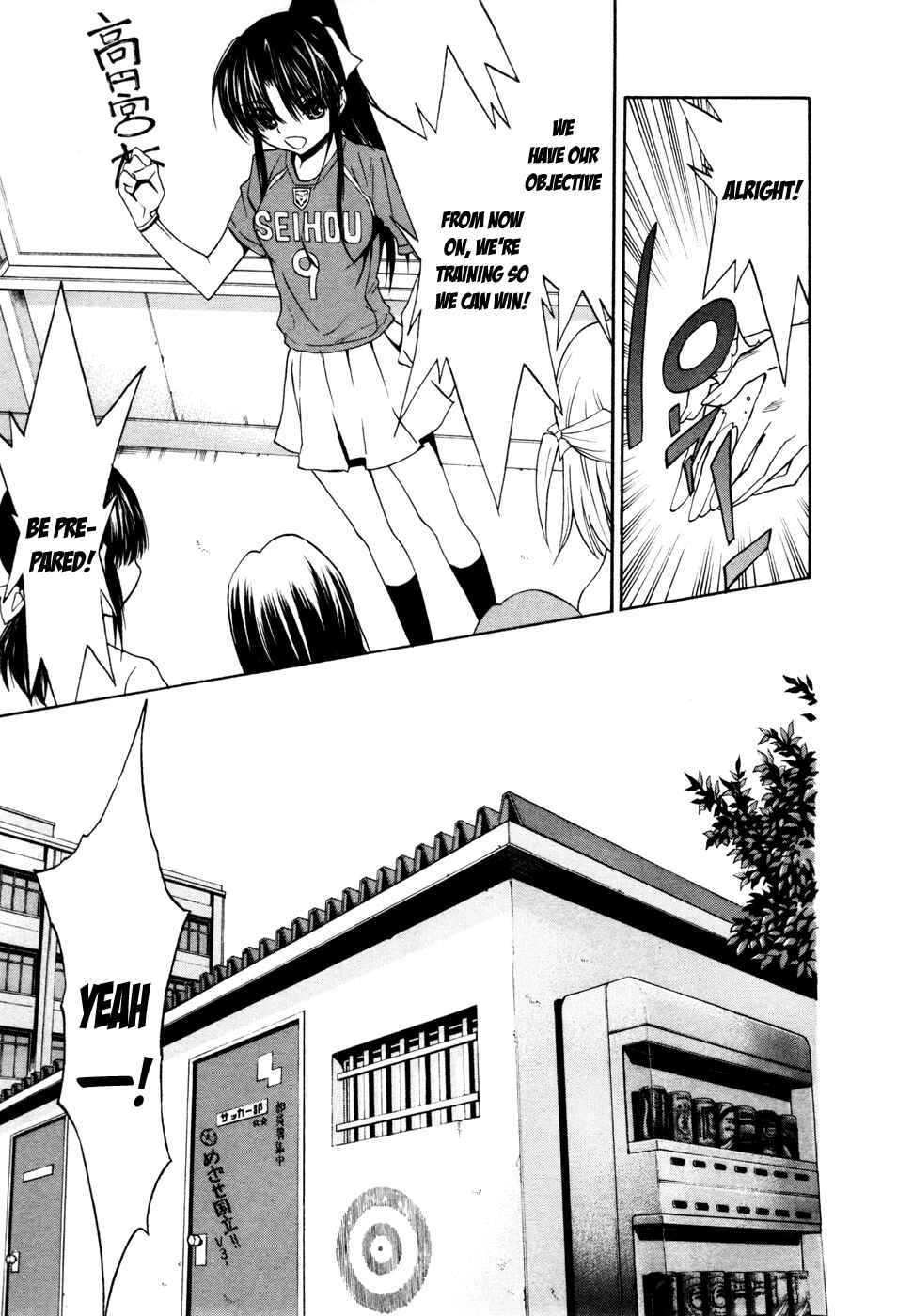 Page 8 Chapter 20 Shuukyuu Shoujo